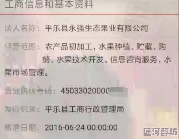 无人精华区二区区别：内部消息曝光，疑似存在明星代言合同纠纷及高层权力斗争传闻揭秘