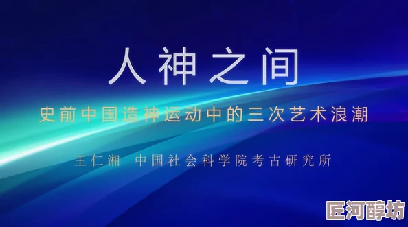 久久人人爽人人爽：探索持久关系中的情感深度与相互理解的艺术