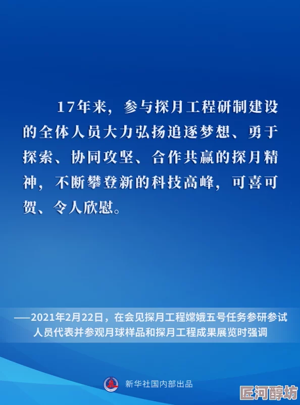 久久人人爽人人爽：探索持久关系中的情感深度与相互理解的艺术