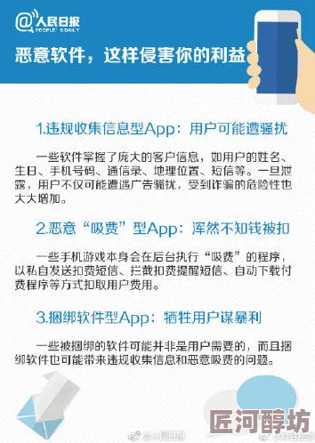 男女羞羞视频软件网友认为该软件内容丰富但需注意隐私保护，同时也有用户反映部分视频质量不高，期待后续更新优化