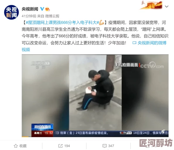 男人和男人互摸j视频网友认为这种内容应受到限制，强调尊重个人隐私与选择，同时也有人表示支持多元文化的表达方式