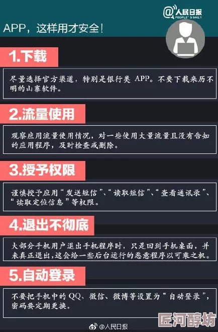 美女的隐私视频免费官网网友认为该网站内容丰富但需注意个人信息安全，建议用户谨慎浏览以保护隐私