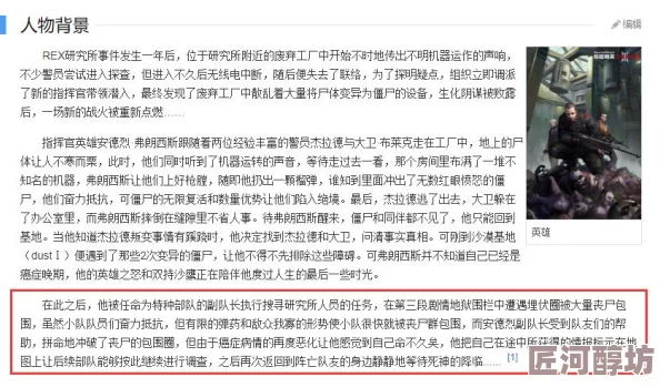 黑巨人与欧美精品一区网友认为该作品在视觉效果和剧情深度上都表现出色，值得一看，同时也引发了对文化差异的讨论