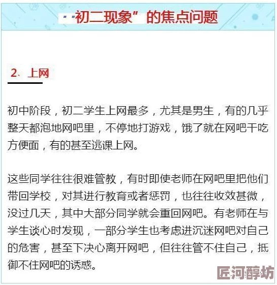 国产乱码精品一区二区，真是让人感到困惑，这种现象需要引起重视