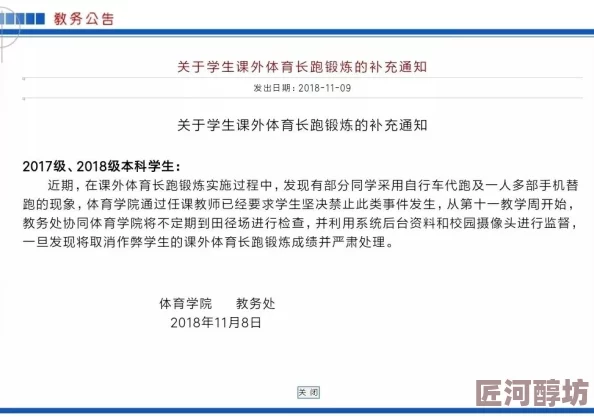 国产乱码精品一区二区，真是让人感到困惑，这种现象需要引起重视