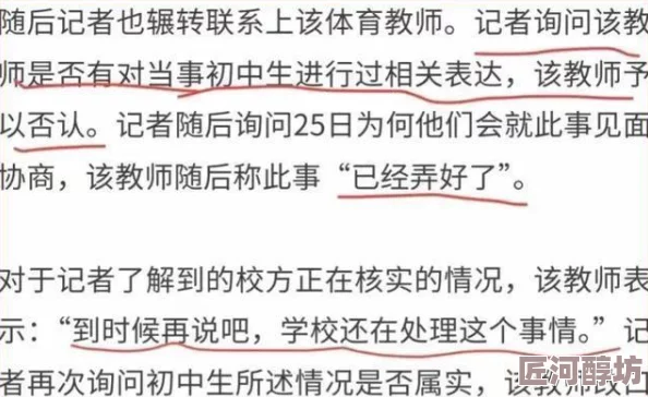 亲嘴揉胸口激烈视频引发网友热议，许多人表示不适，认为这种内容过于露骨，不符合社会主流价值观