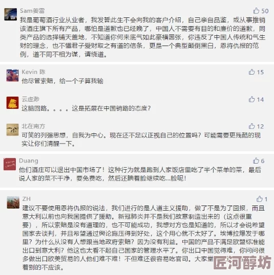 人人澡人人人人夜夜爽网友认为这句话反映了现代人对生活享受的追求，同时也引发了对道德和价值观的讨论，值得深思