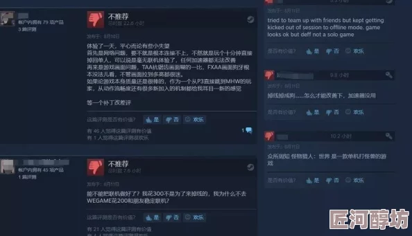 《暗喻幻想》游戏难度选项呈黑色，无法更改问题引关注