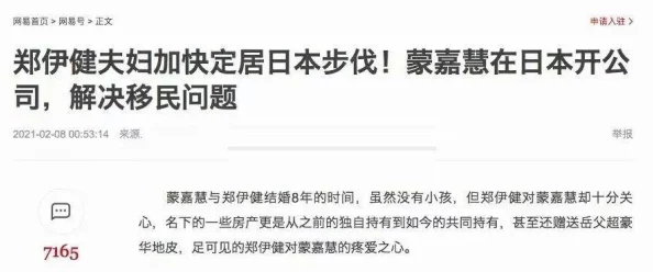 欧美乱妇日本无乱码特黄大片最新进展消息引发广泛关注相关讨论持续升温各方观点交锋激烈引人注目