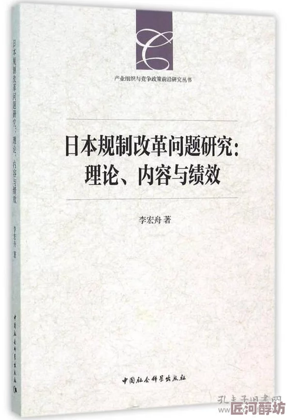 日本理论片丫丫4480理论片