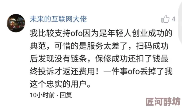 黄色在线视频免费网友推荐这个平台提供丰富多样的内容用户体验良好更新速度快适合喜欢观看成人视频的朋友们