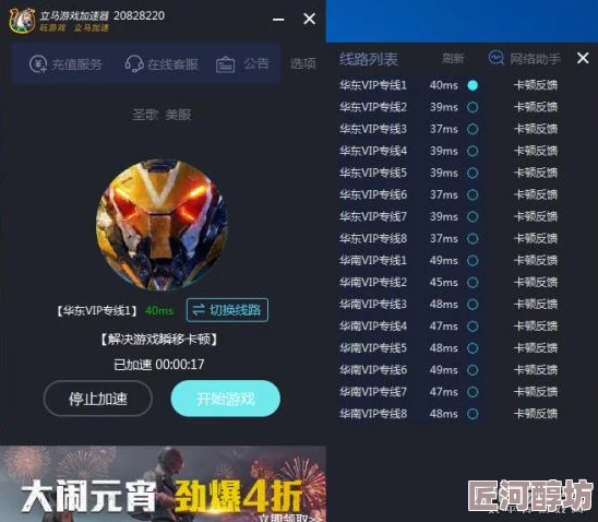 星之破晓官方下载地址最新分享：一键获取游戏安装包，畅玩无阻新体验