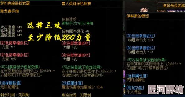 DNF120版本全面开启攻略：最新更新内容详解与快速上手指南