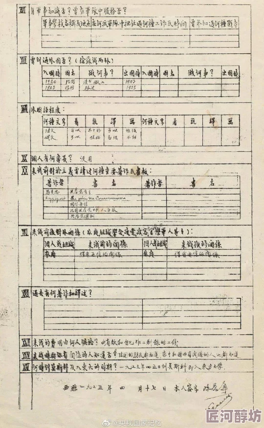 在公车上拨开内裤进入 网友推荐这篇文章深入探讨了公共场合的隐私问题引发了广泛关注和讨论