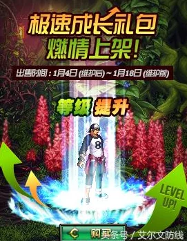 DNF老玩家回归，探讨历代无影剑哪个版本更为优越及新改动解析