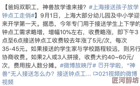 好紧好湿好硬我太爽小说近日引发热议网友纷纷讨论书中情节是否真实并猜测作者的创作灵感来源于何处