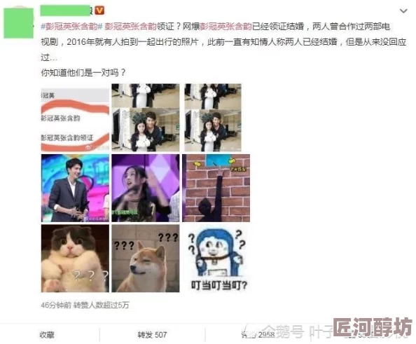 播放黄色片 网红主播被曝私生活混乱 与多名男星秘密交往引发热议