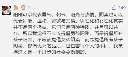 男女透逼视频引发热议网友纷纷讨论内容尺度与社会影响各方观点交锋不断成为网络新焦点