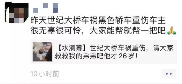 少妇人妻呻呤最新进展消息：近日该事件引发广泛关注，相关部门已介入调查并发布声明将依法处理此事