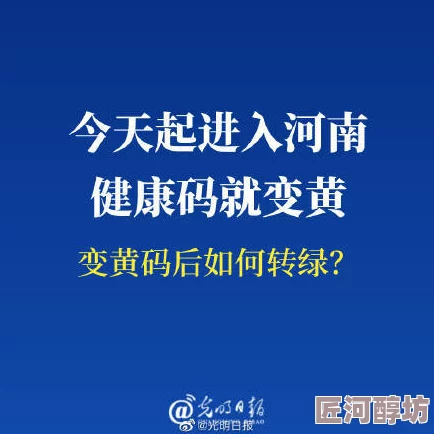 在线一级黄色片让我们关注健康的生活方式和积极向上的人际关系，共同营造一个充满正能量的网络环境