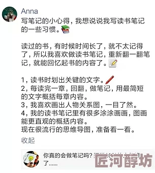 好粗好舒服 网红博主分享私密生活引发热议 粉丝纷纷留言表示羡慕并求教秘诀 话题持续升温引发关注