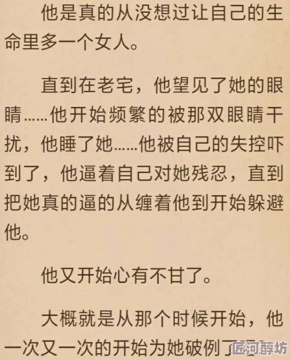 重口虐hh肉奴h男男文 这部作品情节紧凑，角色刻画深刻，带给读者强烈的情感冲击和思考，非常值得一读