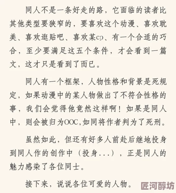 重口虐hh肉奴h男男文 这部作品情节紧凑，角色刻画深刻，带给读者强烈的情感冲击和思考，非常值得一读