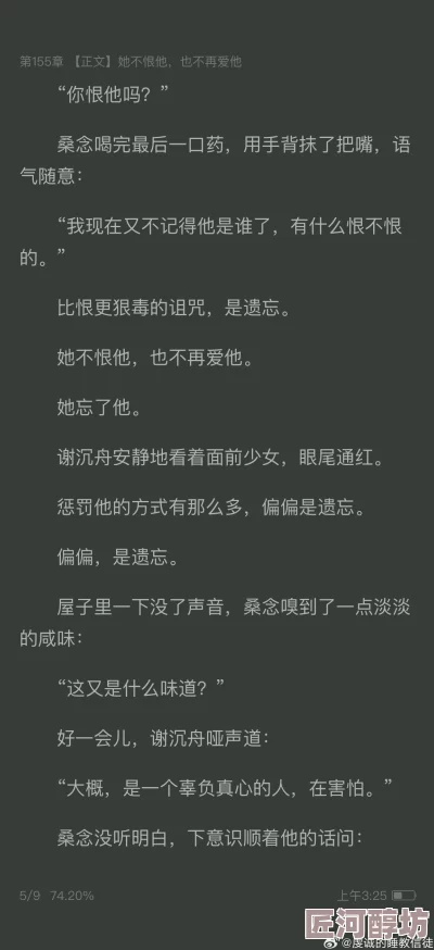 重口虐hh肉奴h男男文 这部作品情节紧凑，角色刻画深刻，带给读者强烈的情感冲击和思考，非常值得一读