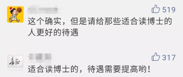 好看的耽美肉文引发热议读者们纷纷分享推荐作品并讨论情节发展与角色塑造的精彩之处