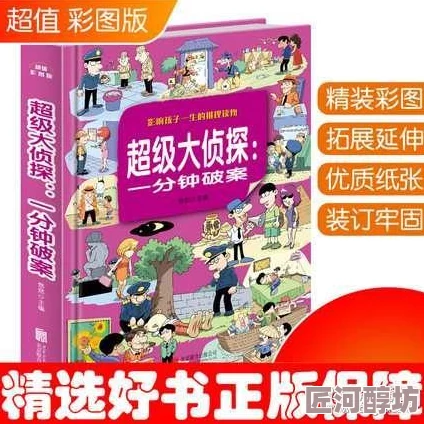 2024年精选！7～12岁儿童经典团体游戏推荐，新增趣味挑战合集