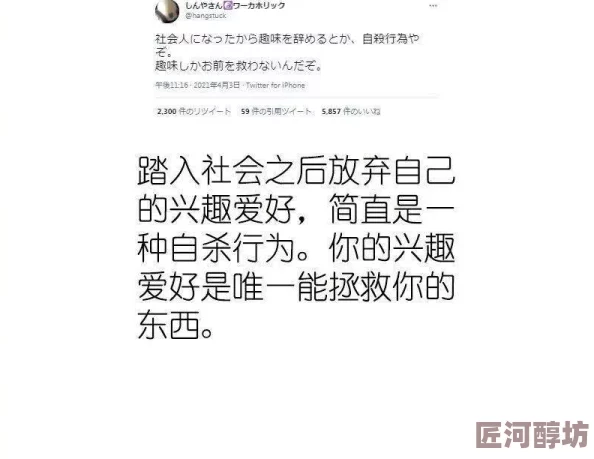 精品日本亚洲一区二区三区网友推荐这里汇聚了众多优质内容无论是影视还是音乐都能满足你的需求快来体验吧