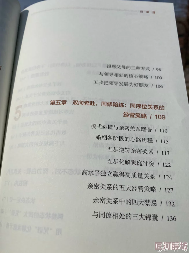 乱系列h全文阅读小黄文肉在追求快乐与幸福的过程中，我们应当关注积极向上的内容，传播正能量，共同营造美好生活