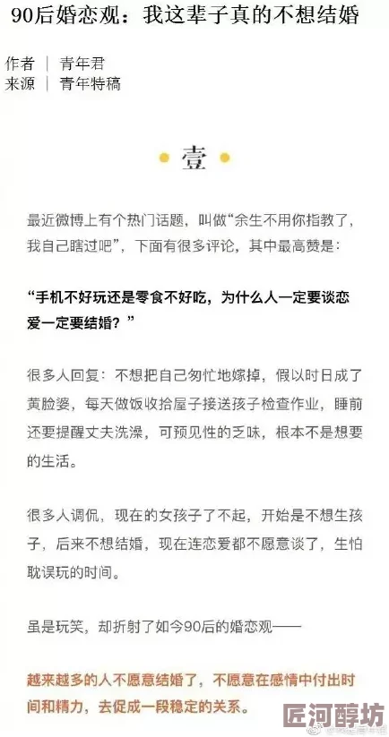 乱系列h全文阅读小黄文肉在追求快乐与幸福的过程中，我们应当关注积极向上的内容，传播正能量，共同营造美好生活