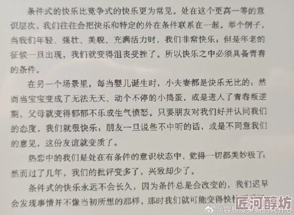 乱系列h全文阅读小黄文肉在追求快乐与幸福的过程中，我们应当关注积极向上的内容，传播正能量，共同营造美好生活