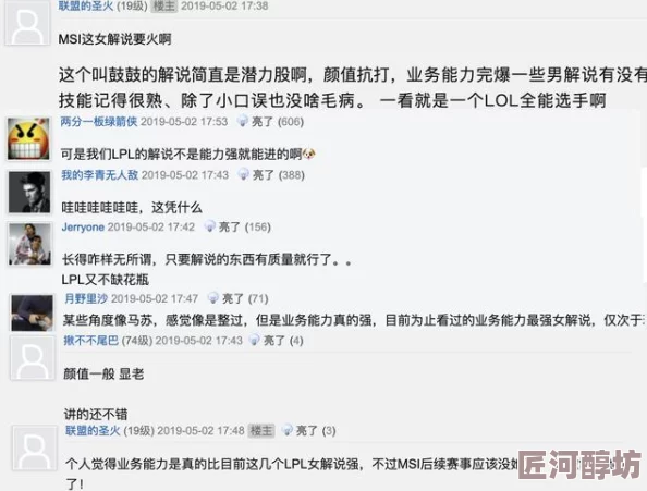 国产精品jizzjizz引发热议网友纷纷讨论其内容与质量是否符合期待并对未来作品充满期待