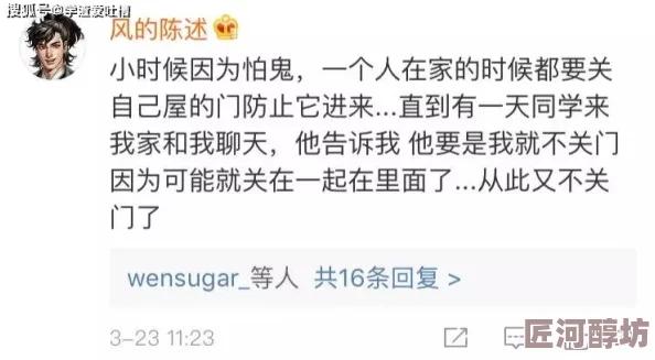 乖让我尿到里面好不好h 这篇文章内容新颖有趣，网友们纷纷表示被标题吸引，期待看到更多精彩的分享和讨论。