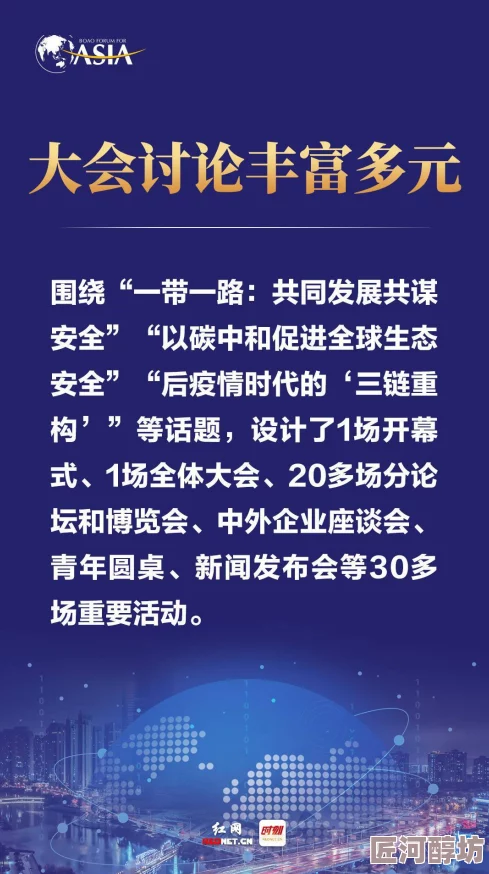 午夜时刻免费观看啪啪最新进展消息引发广泛关注相关平台已开始采取措施加强内容审核以维护用户体验和安全