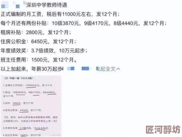 地铁上的调教高h最新进展消息引发热议作品内容被广泛讨论并引起社会各界关注相关部门已介入调查处理情况待进一步公布