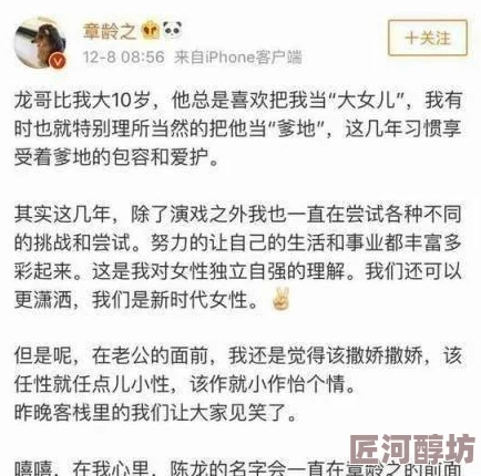 地铁上的调教高h最新进展消息引发热议作品内容被广泛讨论并引起社会各界关注相关部门已介入调查处理情况待进一步公布