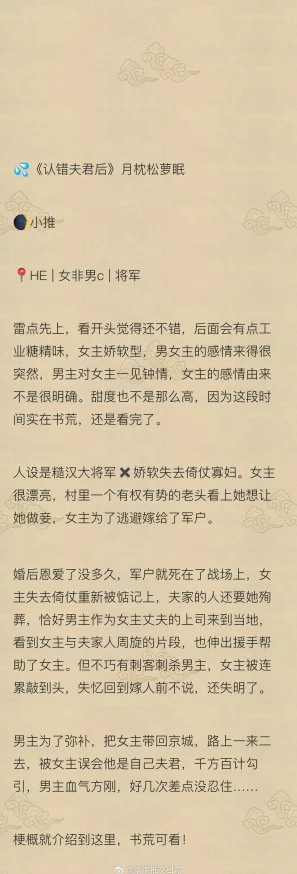 好色艳妇小说引发热议读者纷纷讨论作品中的情感纠葛与人物塑造吸引了大量关注和评论