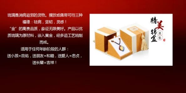 国产精品第三页 网友推荐：这款产品真心不错，性价比高，使用效果也很好，非常值得购买，大家可以试试看！