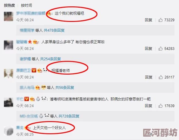 爱久久精品国产近日被曝出与多位明星的绯闻关系引发热议网友纷纷猜测其真实身份和背后的故事让人期待更多内幕消息