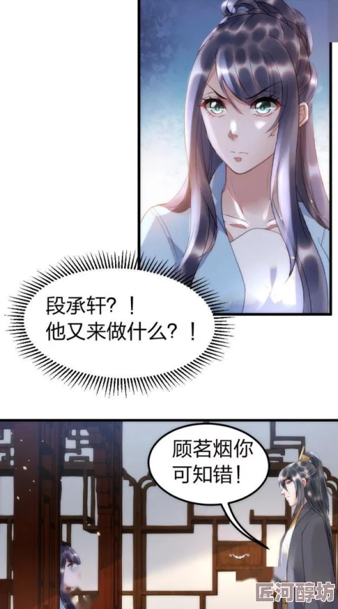 朱竹清被吸乳羞羞漫画网友推荐这部漫画画风独特情节引人入胜让人忍不住想要一探究竟非常值得一看