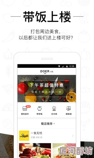 水帘洞app下载汅api免费下载让我们一起探索更多精彩内容，享受生活中的每一刻，发现无限可能与乐趣！