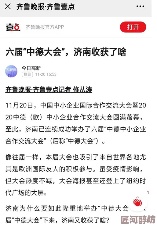 欧美人禽杂交av片在线观看最新进展消息引发广泛关注专家呼吁加强伦理审查与法律监管以防止潜在风险