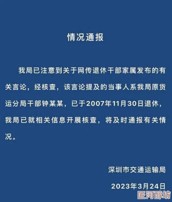 太大了太快了不行受不了最新进展消息显示相关部门已开始采取措施应对这一现象以减轻公众压力和影响