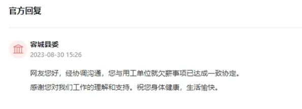 太大了太快了不行受不了最新进展消息显示相关部门已开始采取措施应对这一现象以减轻公众压力和影响