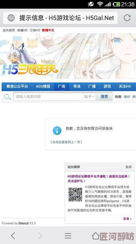 中文无码A片久久东京热最新进展消息：该平台近期更新了内容审核机制以提升用户体验并加强合规性，吸引更多用户关注与参与