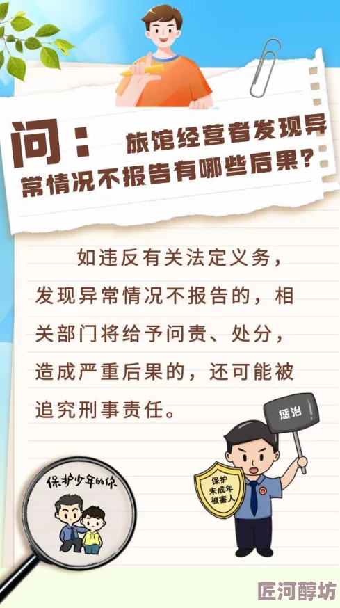 下药被强干电影最新进展消息引发社会广泛关注相关部门已介入调查并加强对类似事件的法律宣传与教育