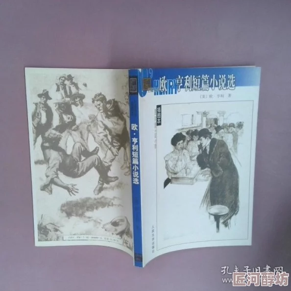 短篇淫伦小说全集 这本书汇集了多篇精彩的短篇故事，情节引人入胜，适合喜欢探索禁忌主题的读者。